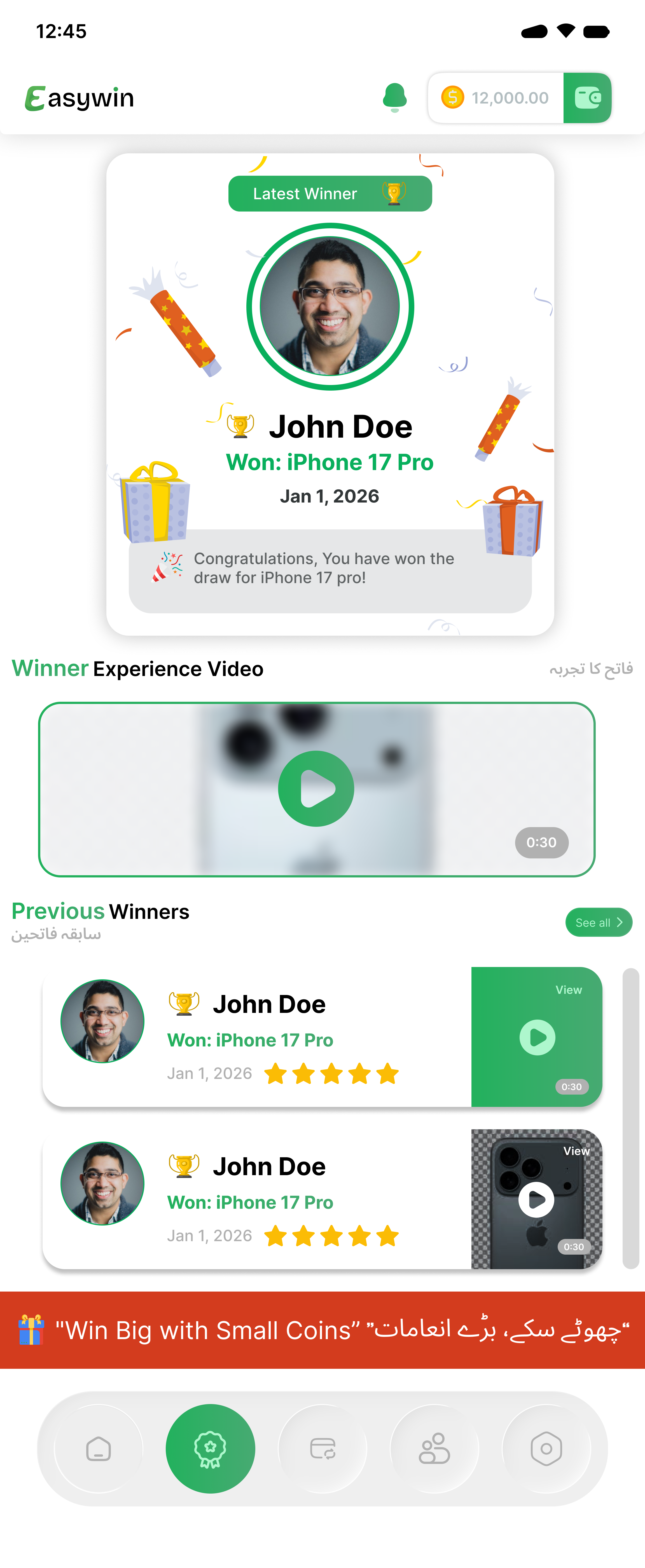 Winner Screen